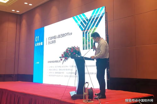 數字金融創新論壇 數字技術賦能金融，共繪行業新藍圖